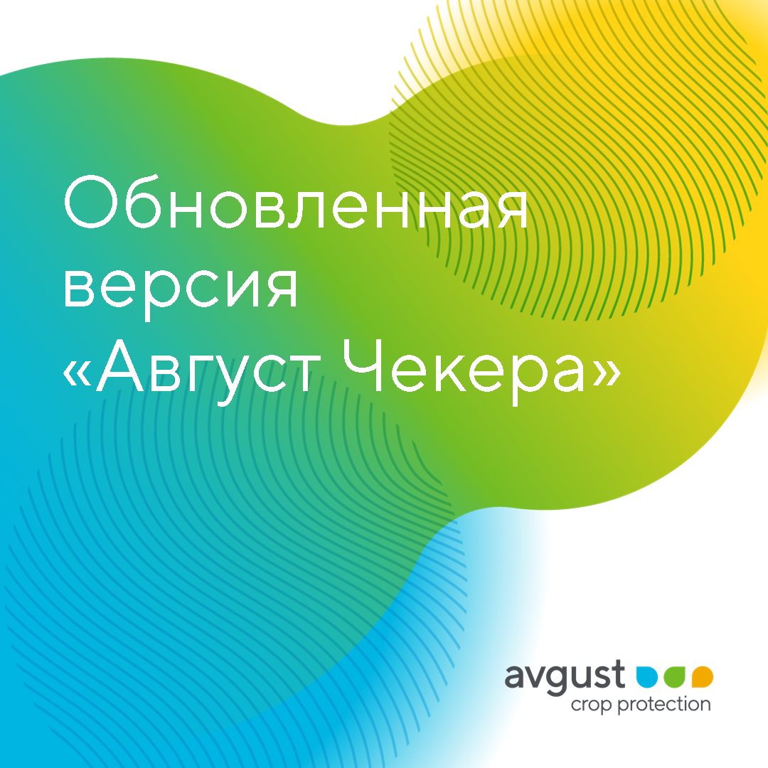 Пост 21.03.2025