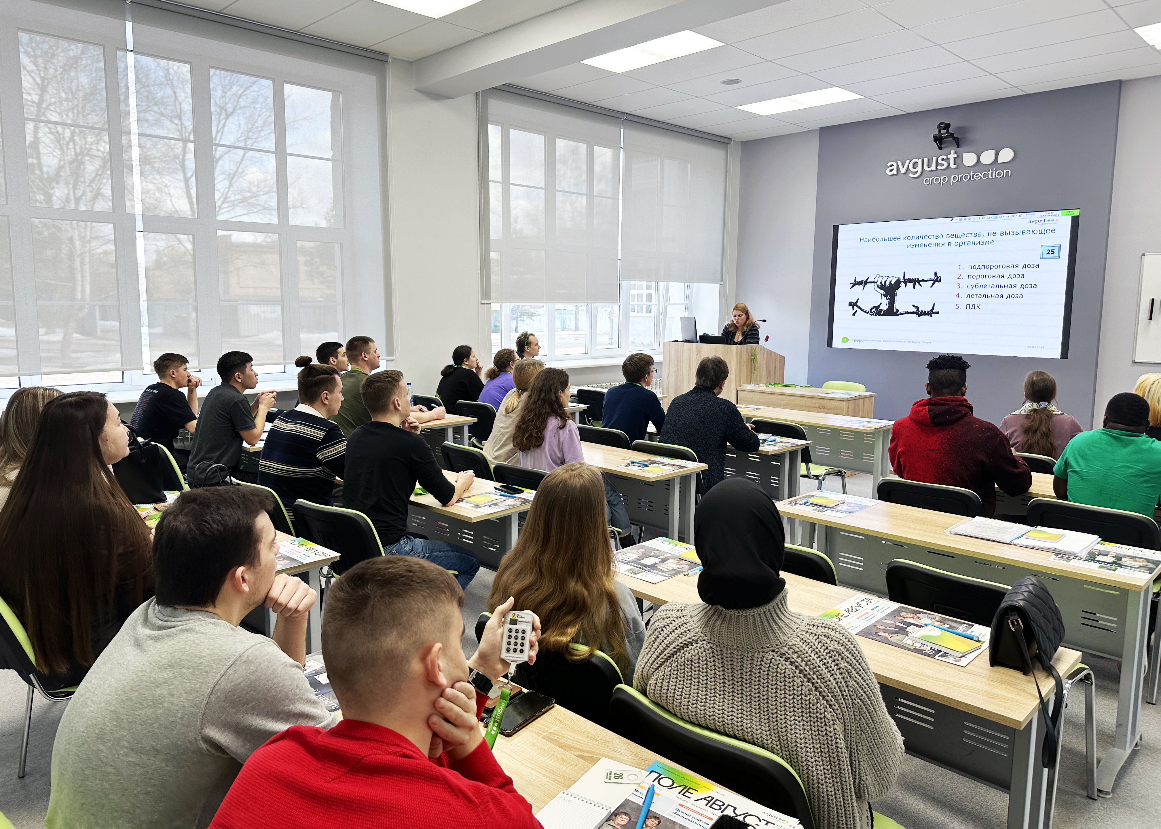 Ежегодная Агрономическая универсиада компании «Август» 