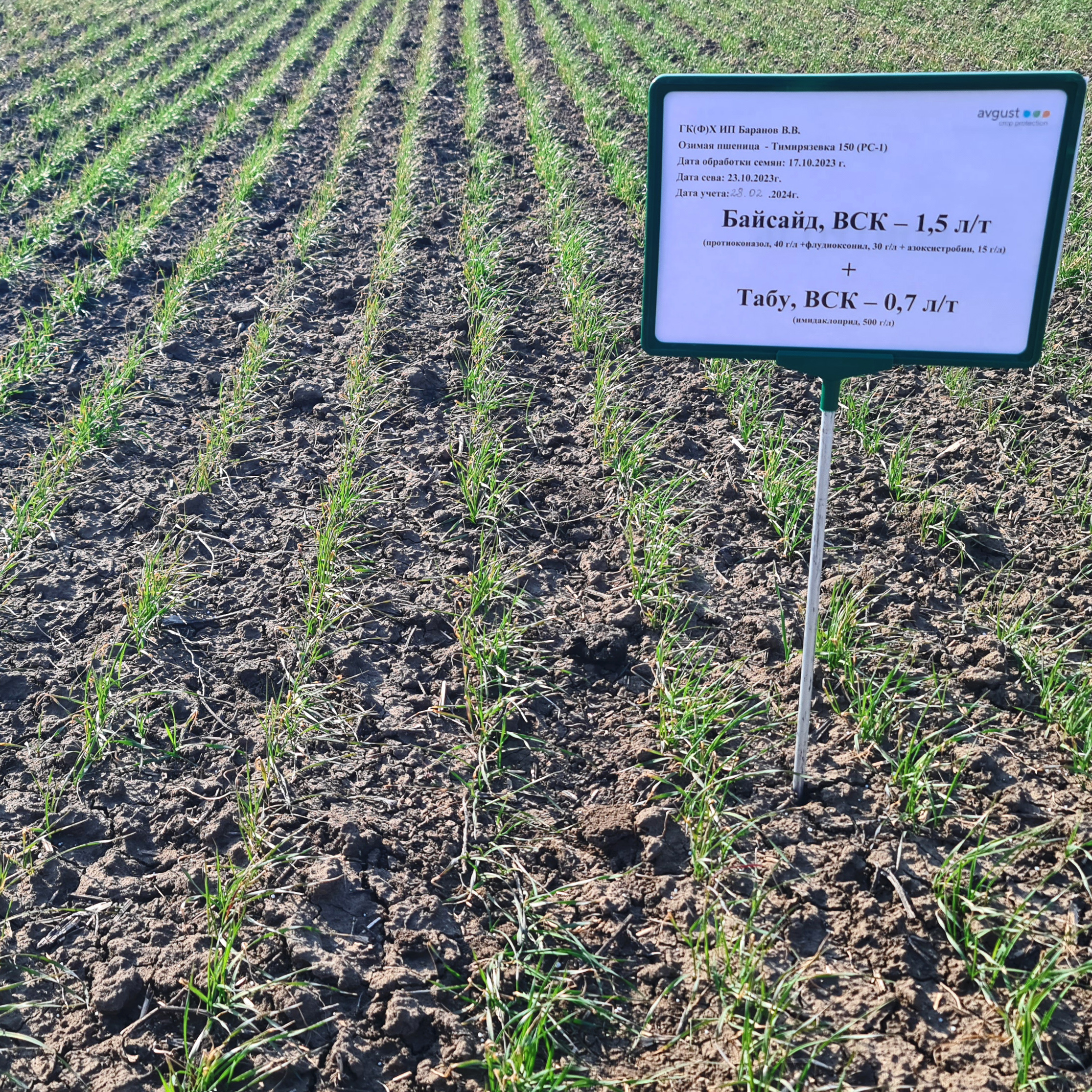 Панченко 20.03