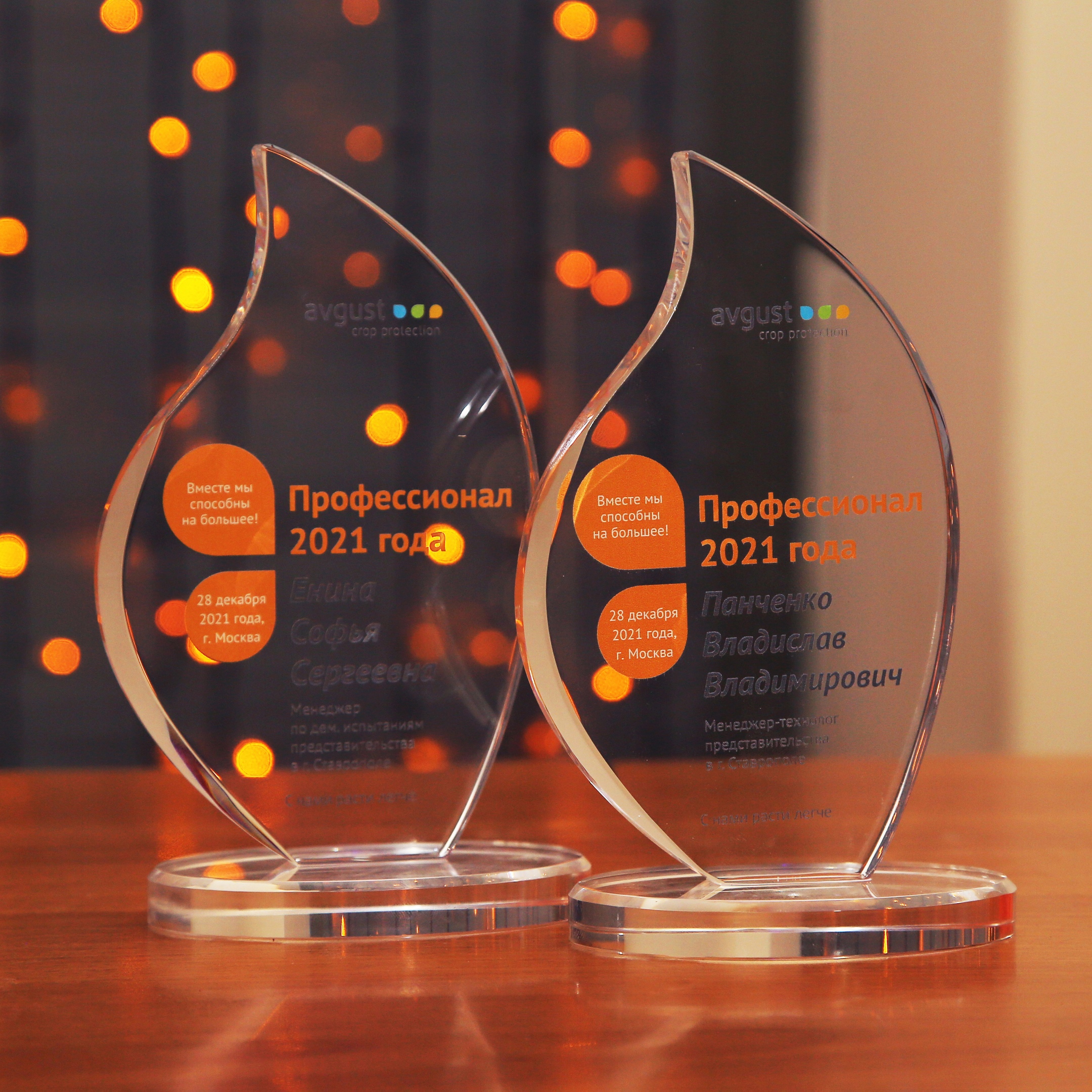 Победители конкурса «Августа»