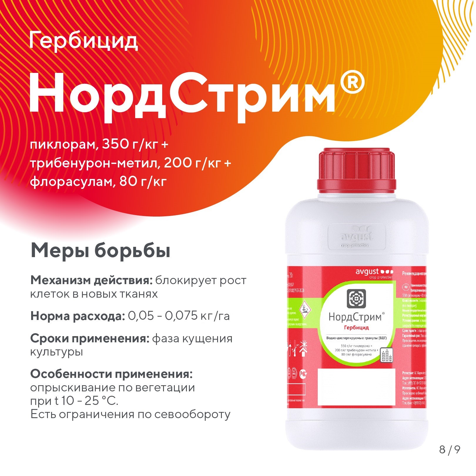Пост 25.06.2026