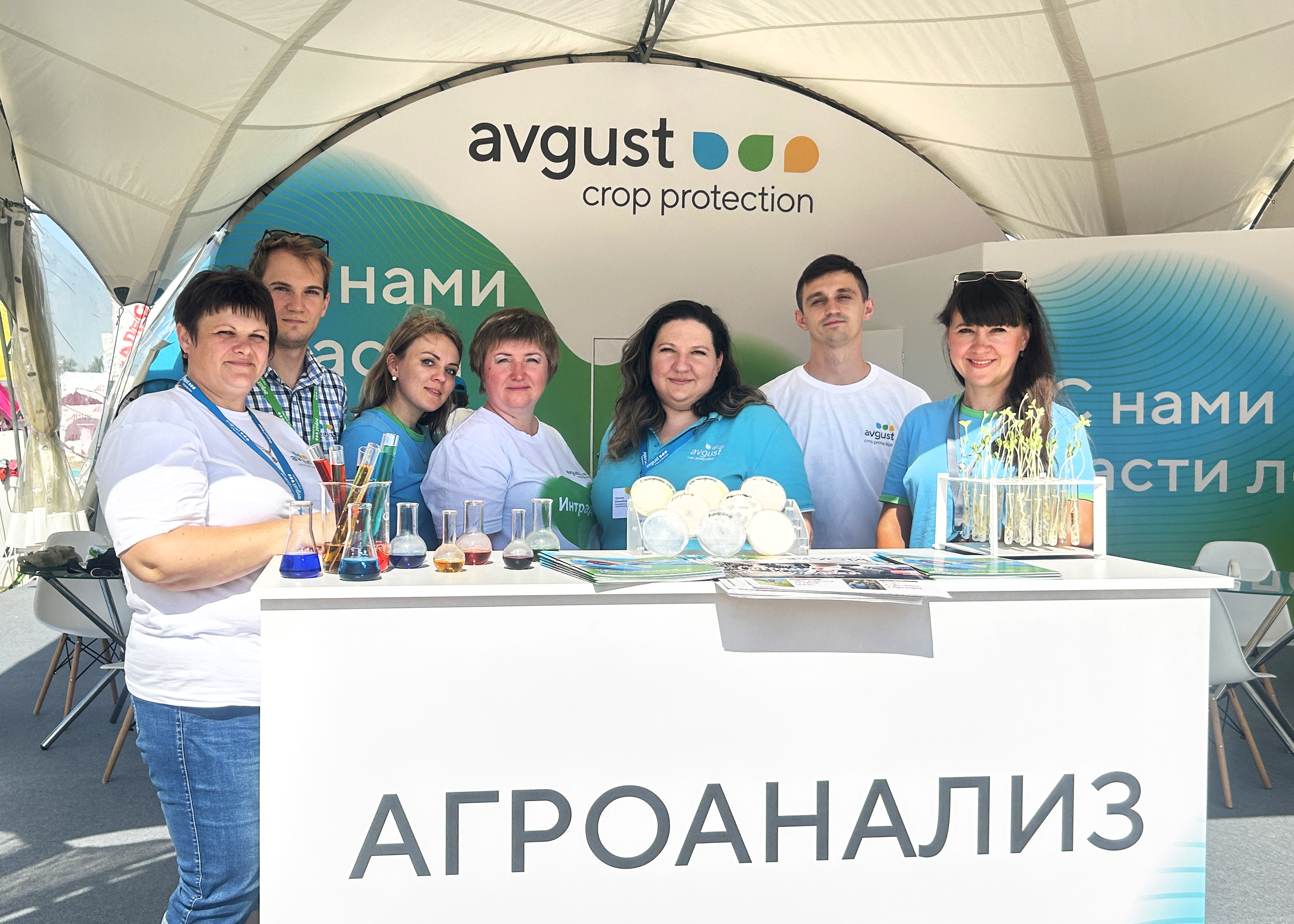 «День Донского поля» 2024