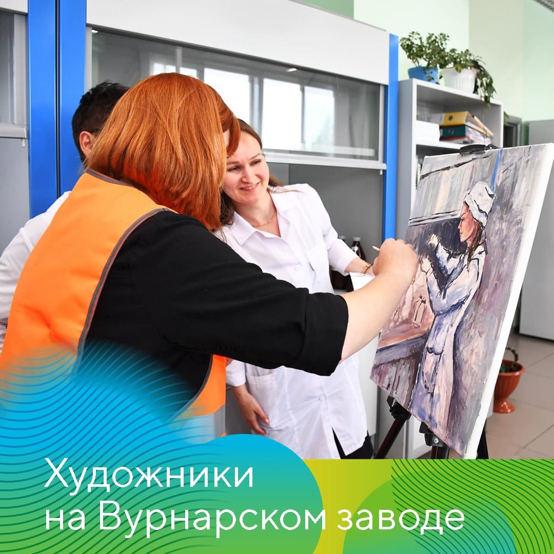 Производила приехать. Ростсельмаш художники. Время вперед конкурс для художников.