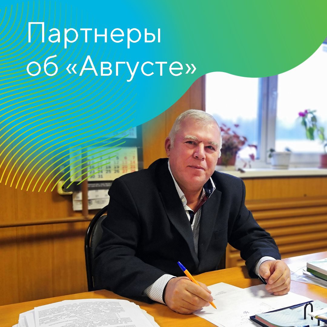 Директор ООО Агрофирма «Крутово» Владимирской области Евгений Думин 