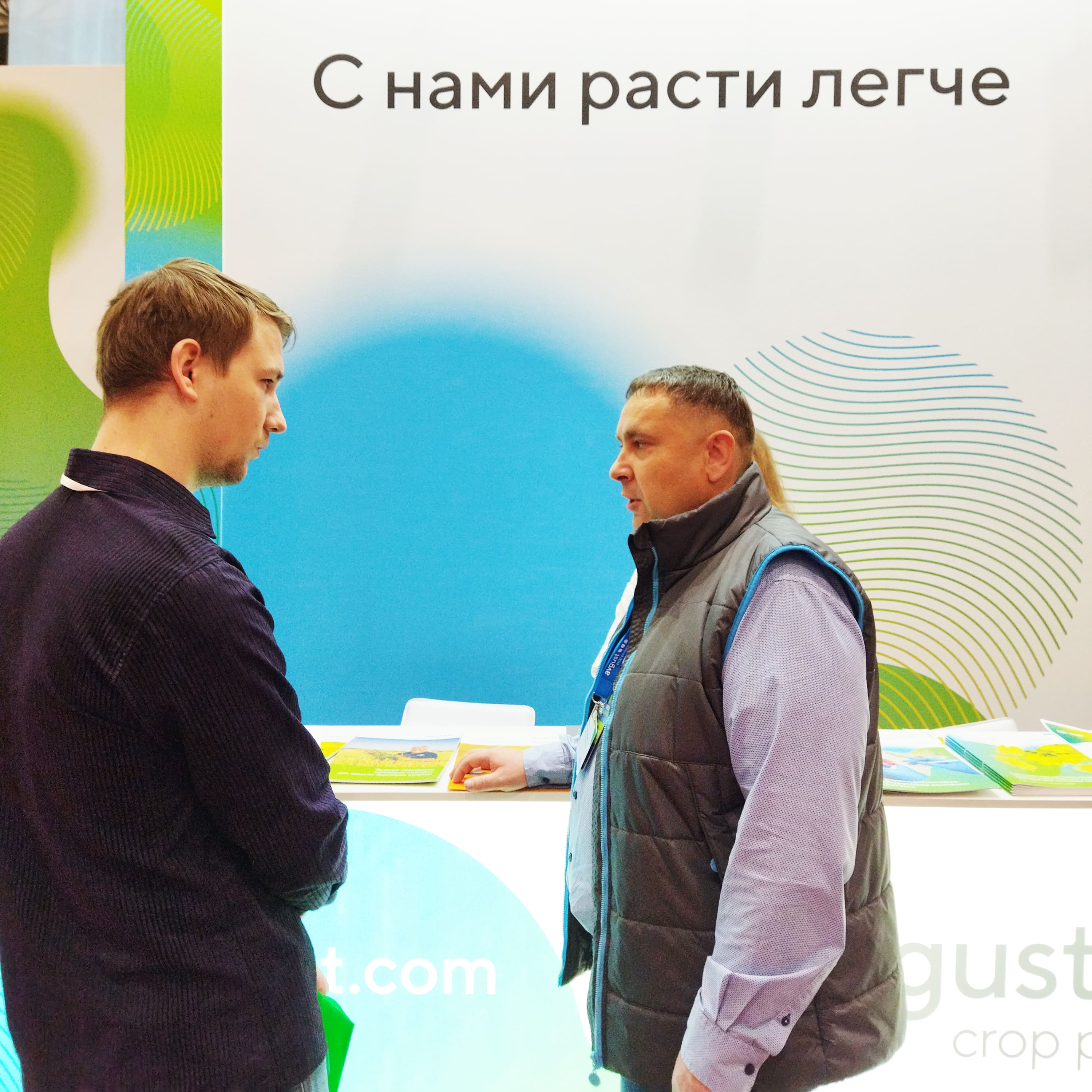 Международная агропромышленная выставка «Сибирская аграрная неделя» 2022