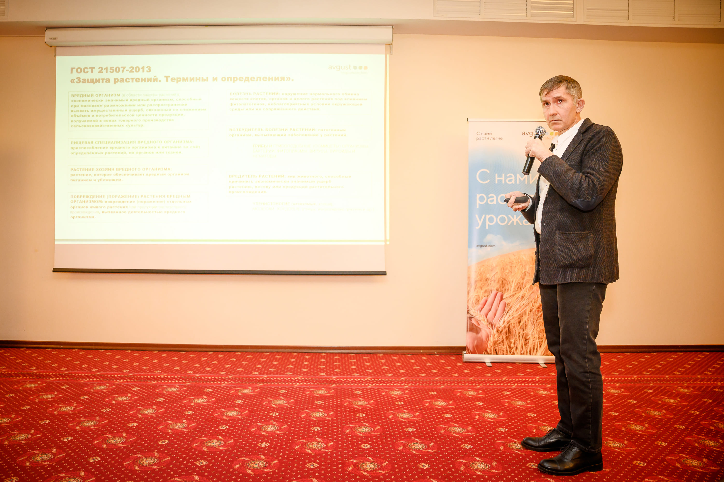 21 декабря в Орле