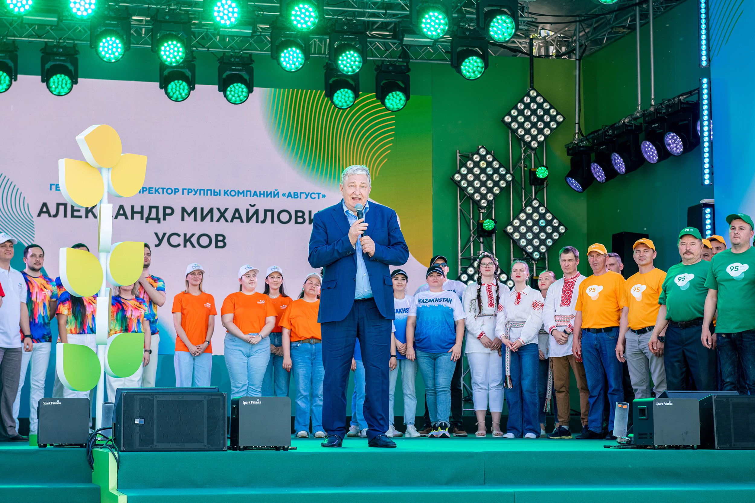Пост 02.06.2025