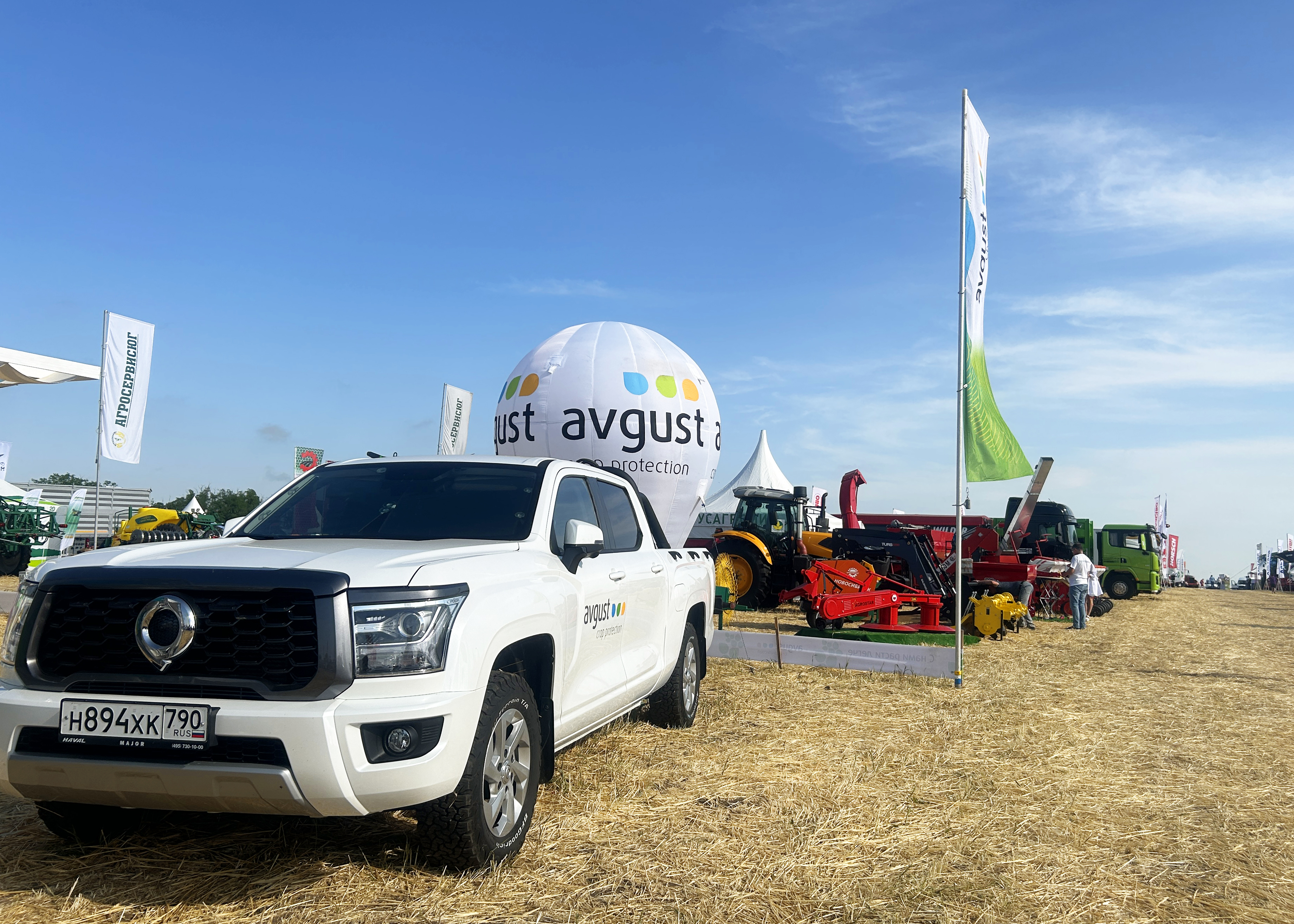 «День Донского поля» 2024