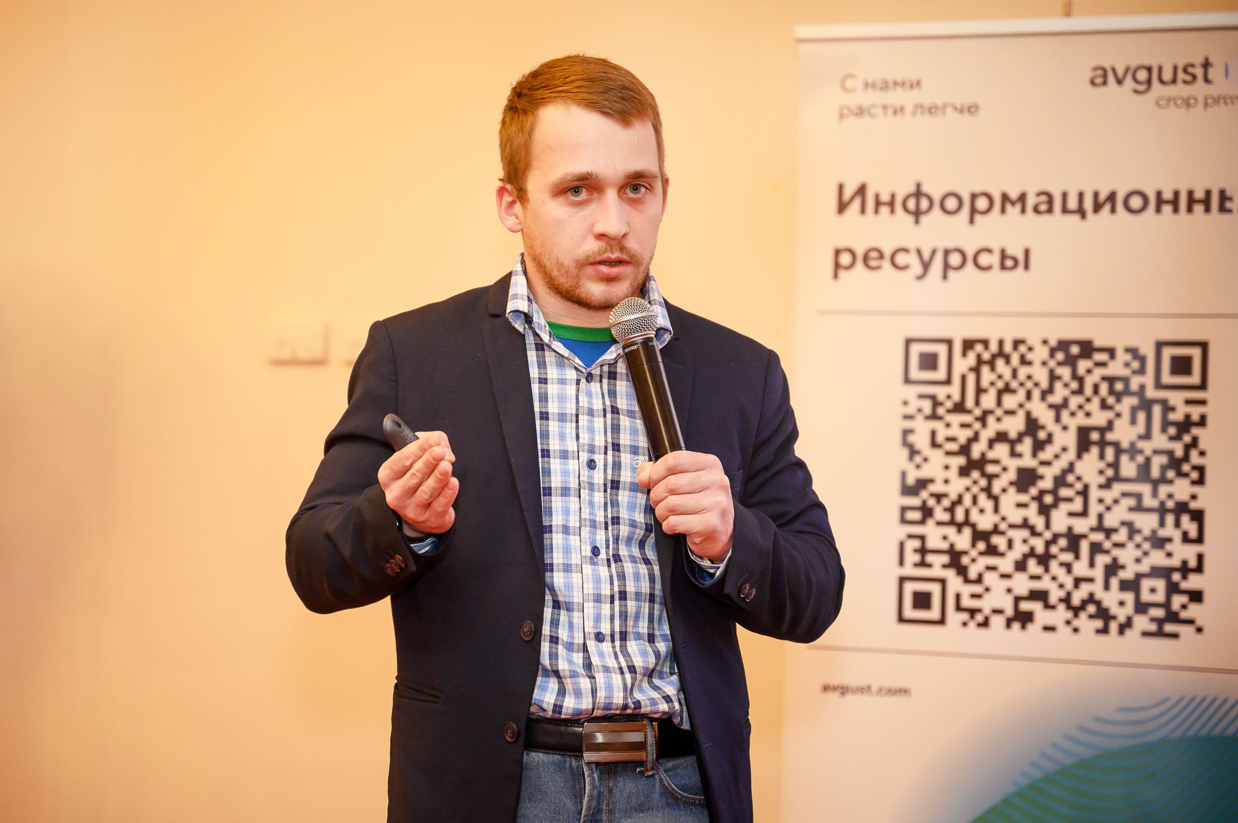 21 декабря в Орле