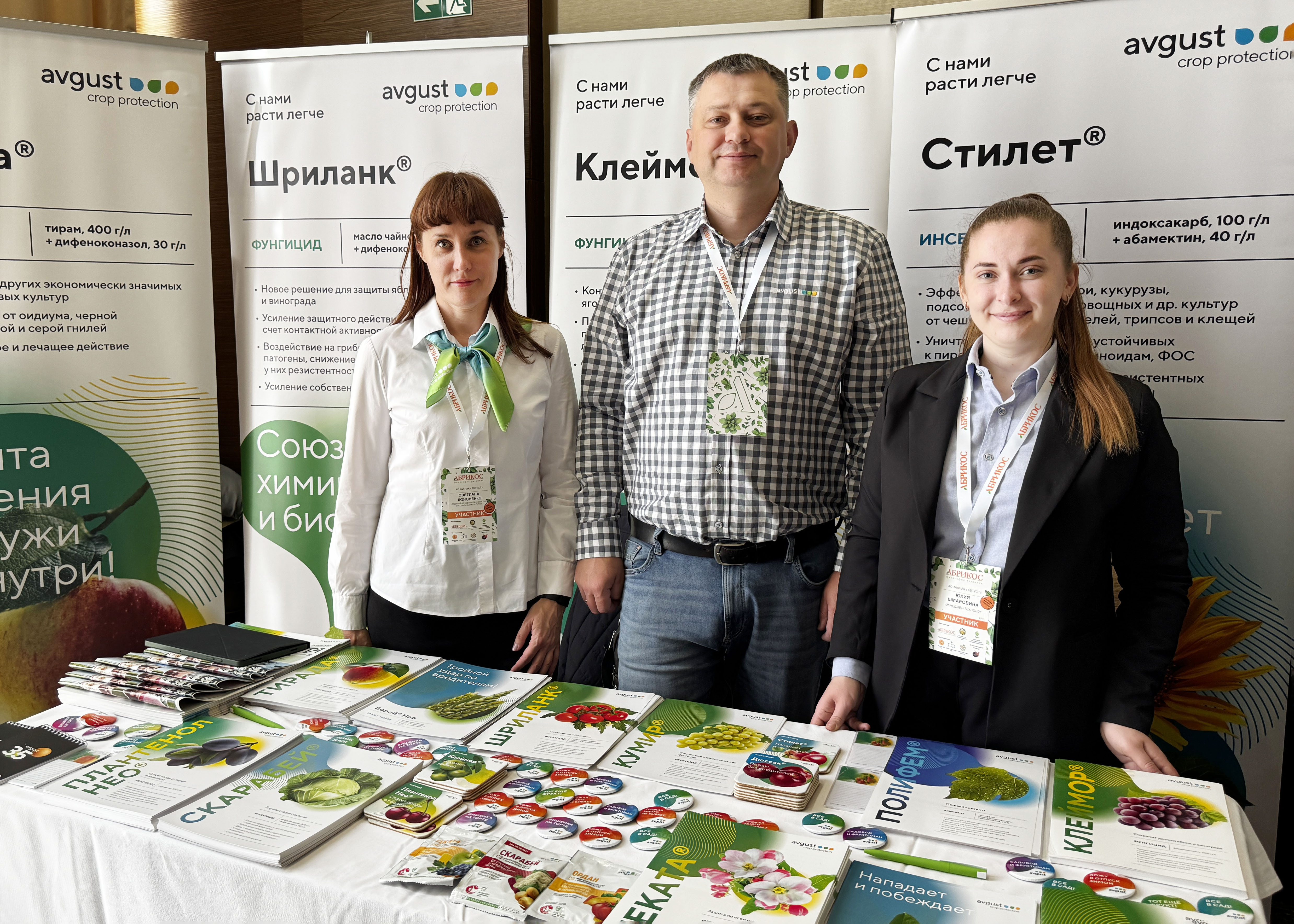 Пост 28.04.2026.1