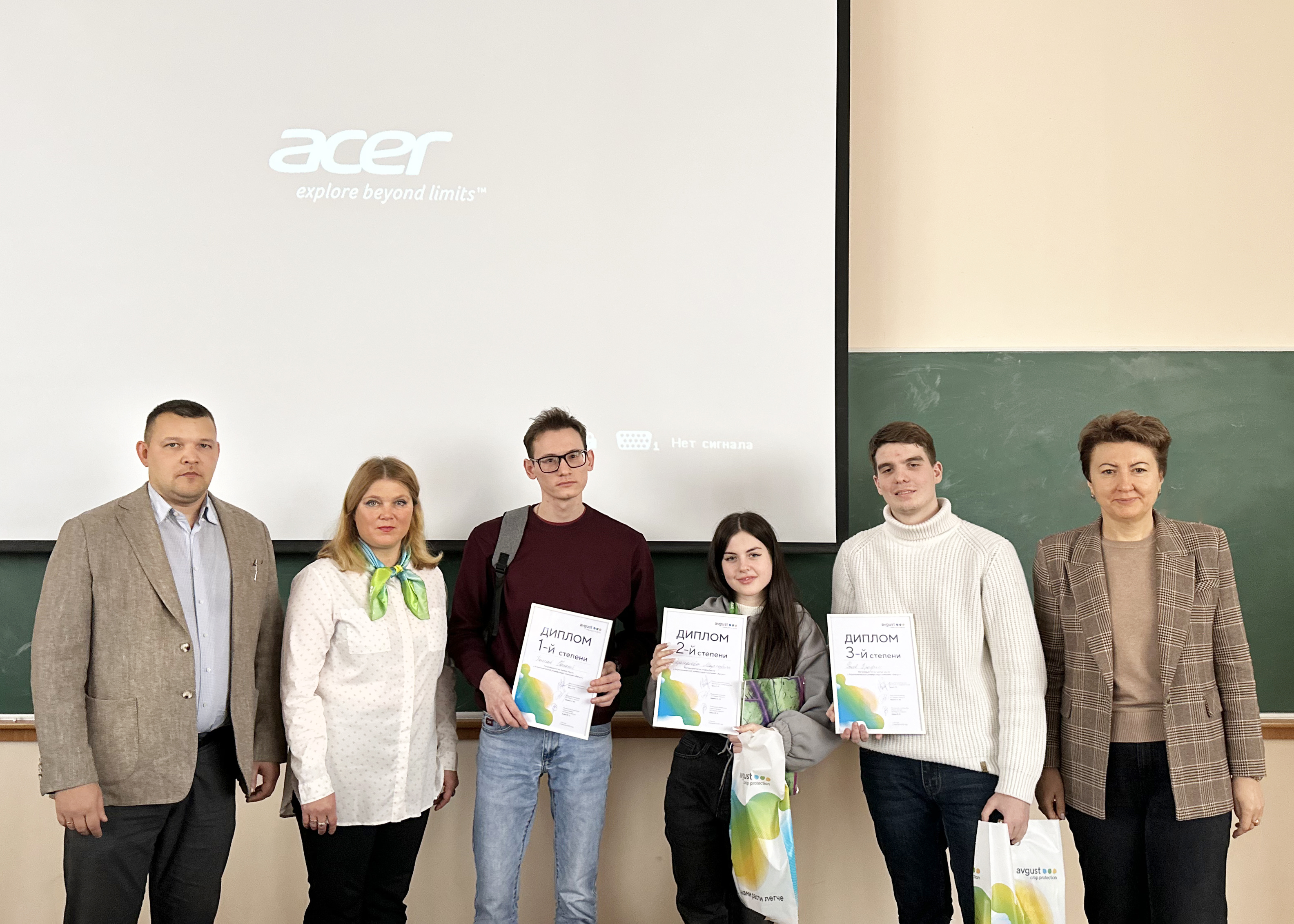 Пост 24.02.2025