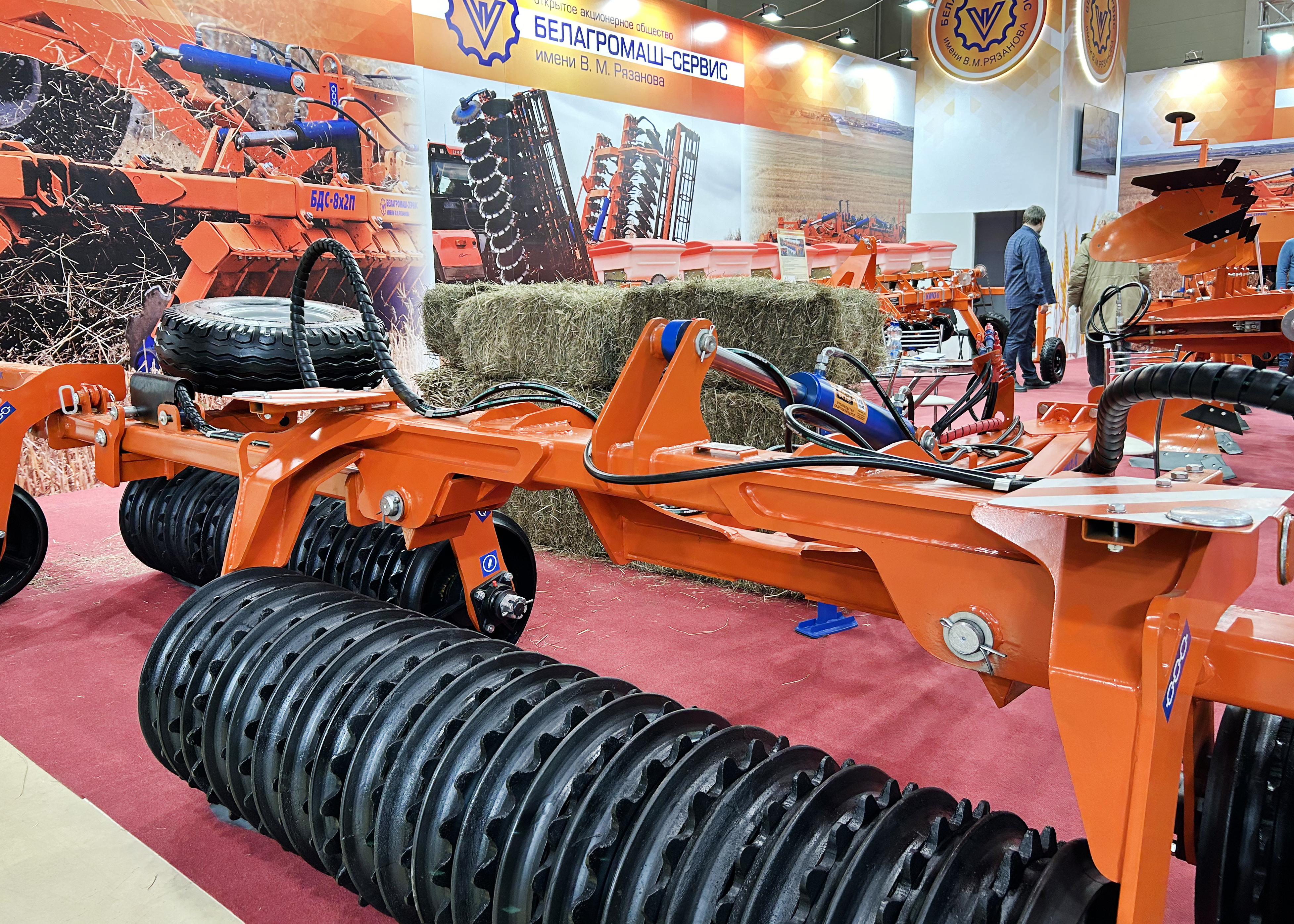 «ДонЭкспоцентр»