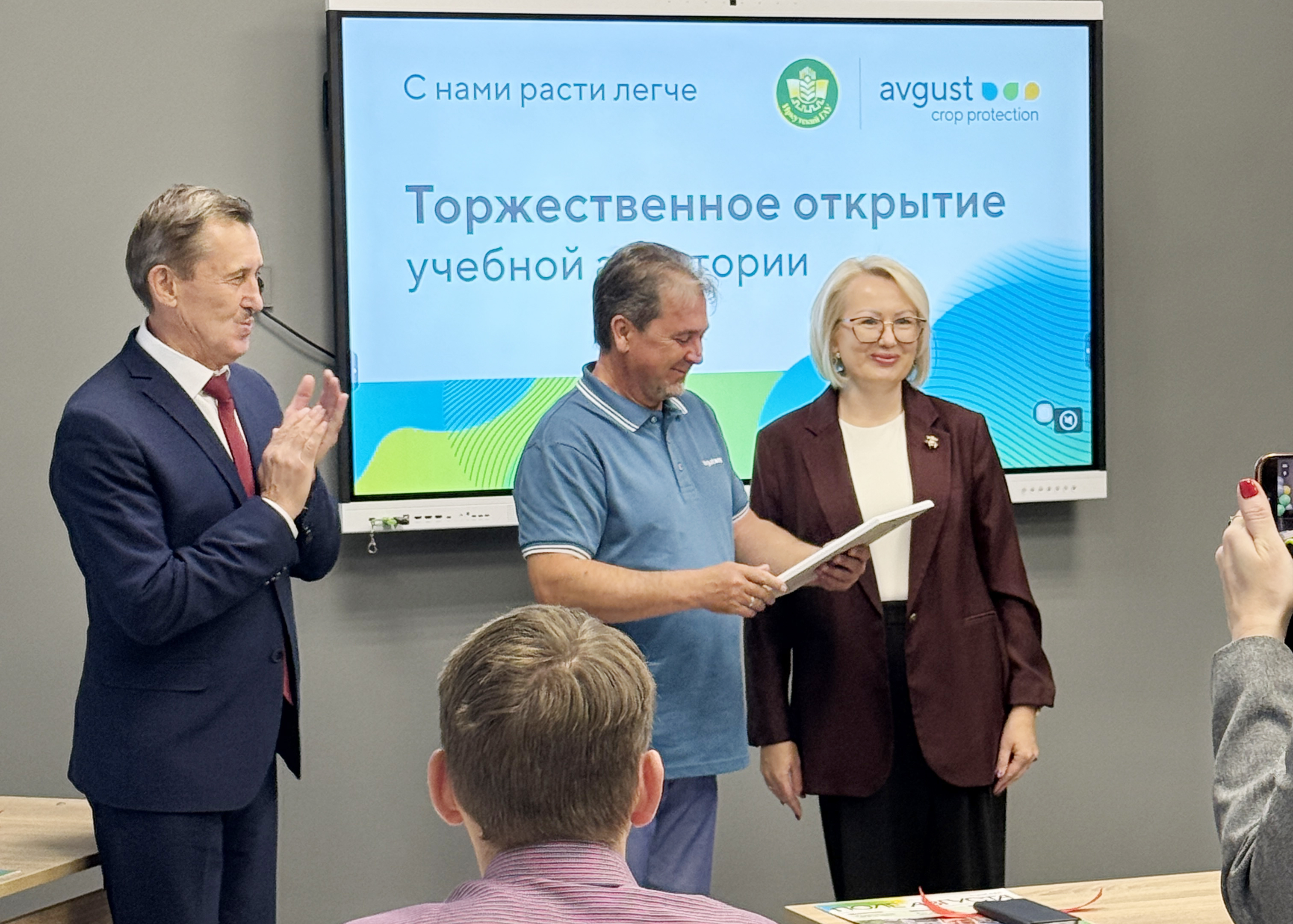 Пост 15.09.2026.1