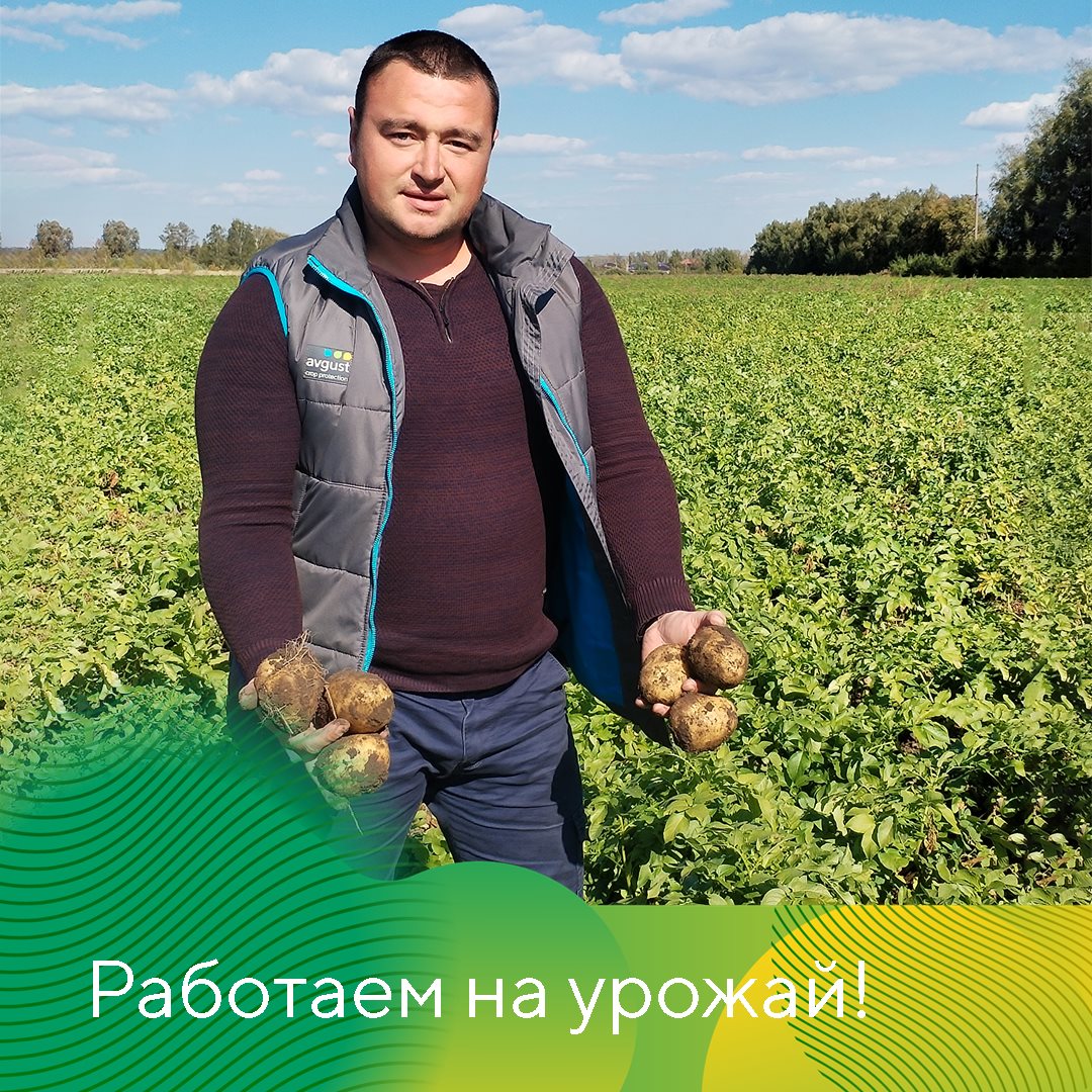 Пост 23.09.2025