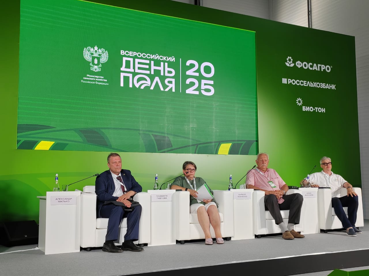 Пост 4.07.2025