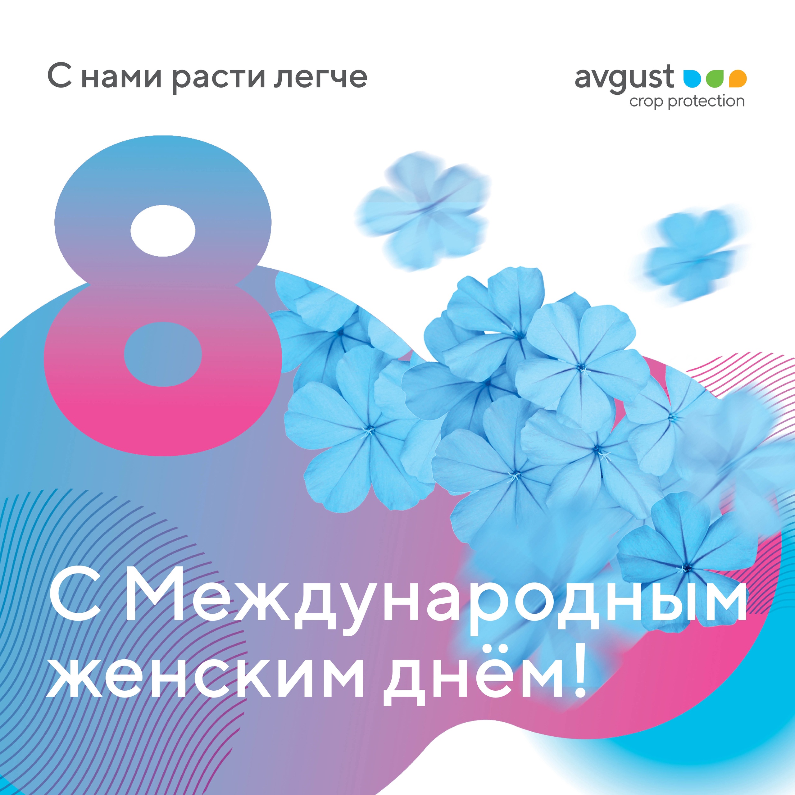 афиша на 8 марта 2022