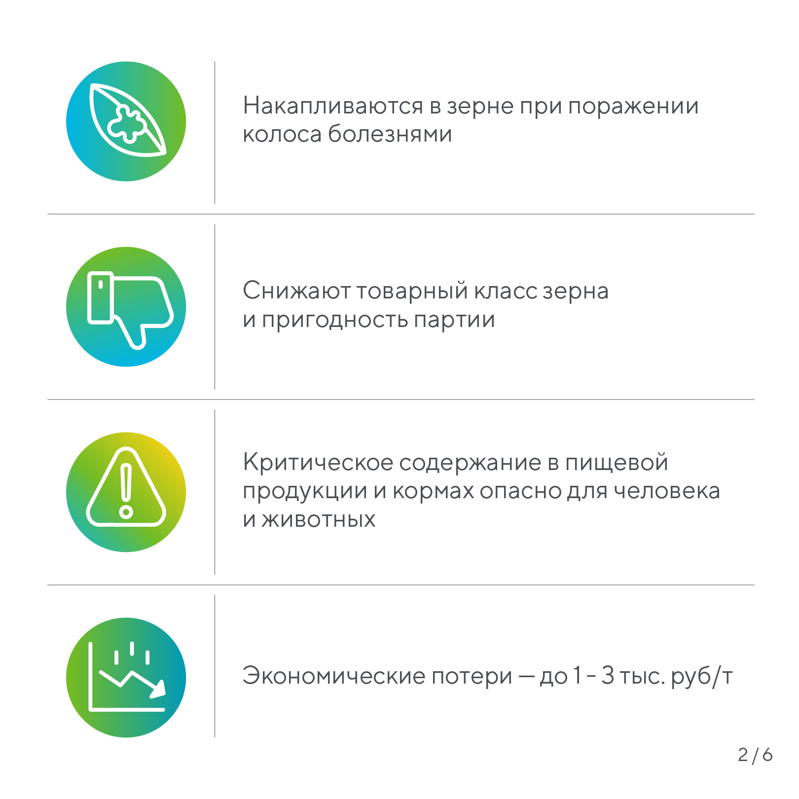 Пост 26.08.2026