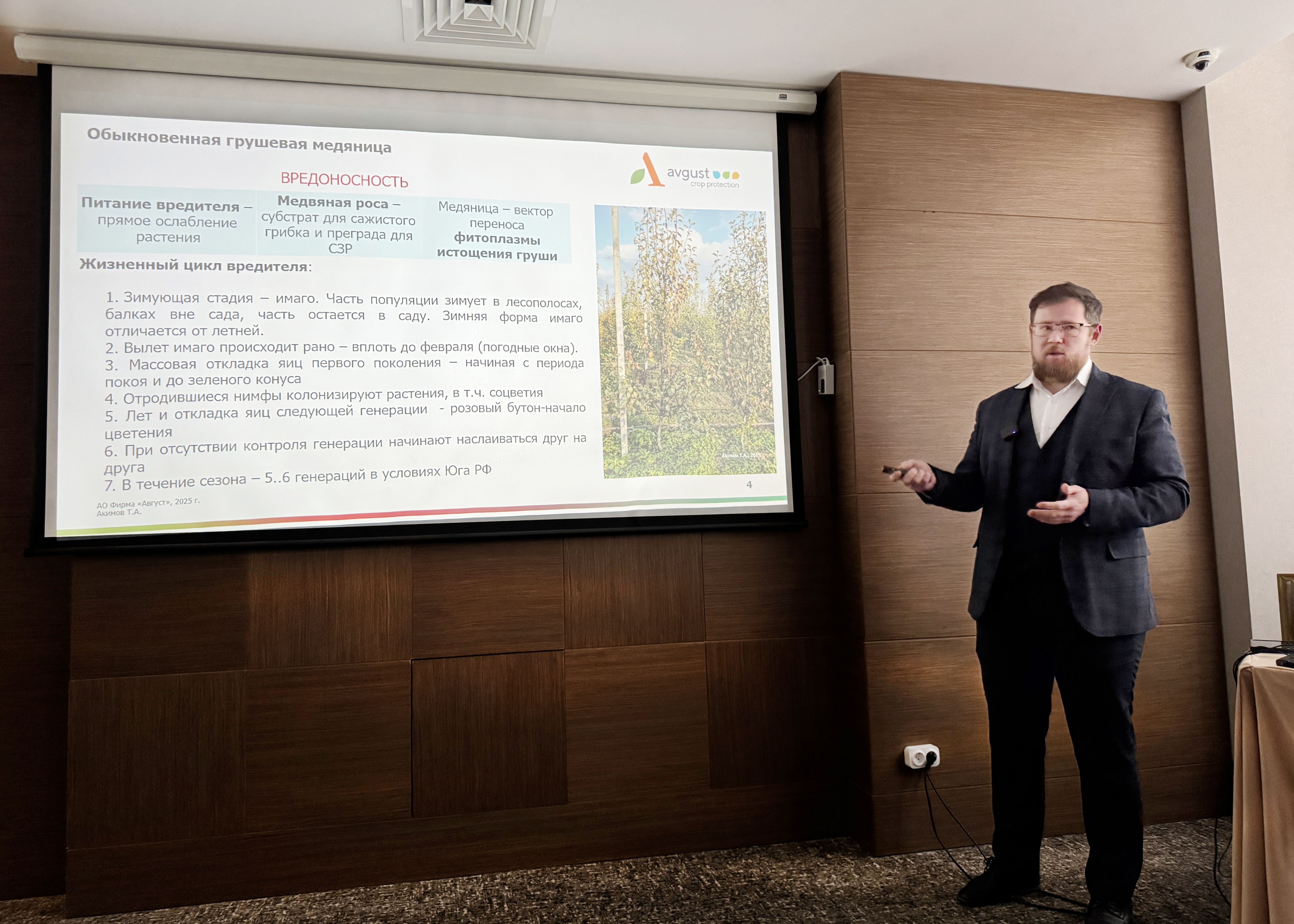 Пост 11.04.2025.1