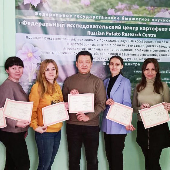 Агроконсалтинг