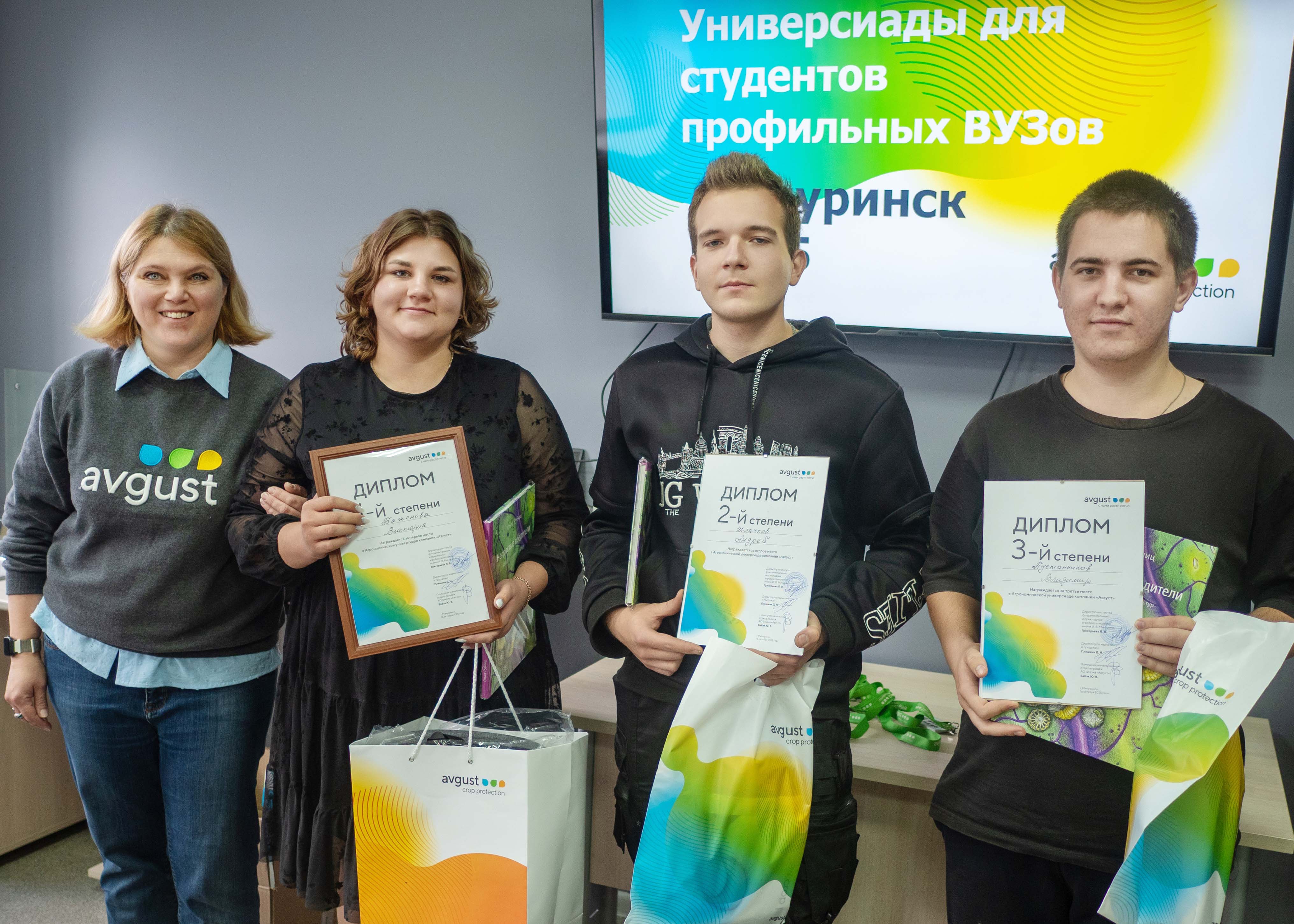 Пост 24.10.2025