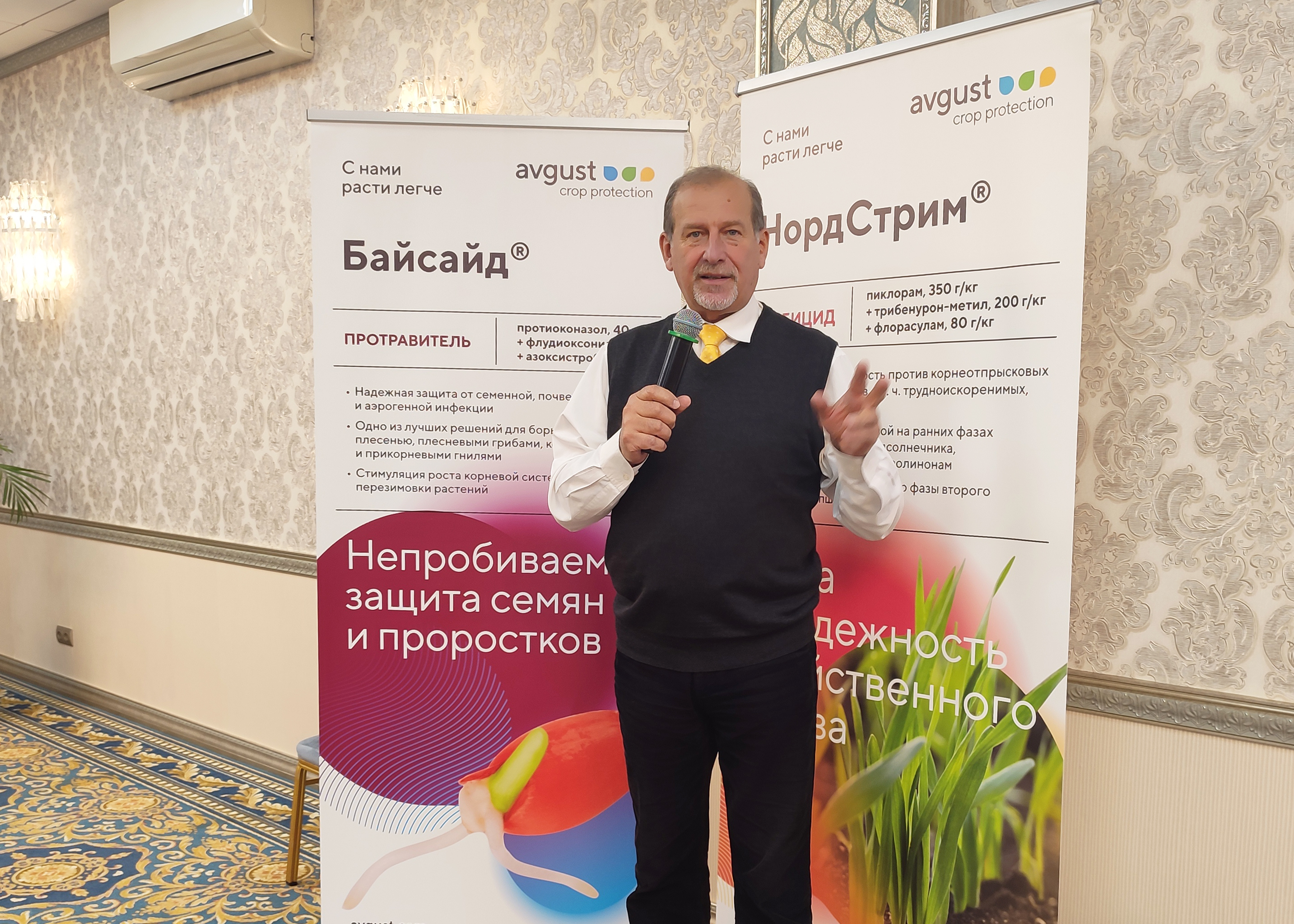 Пост 14.02.2025.1