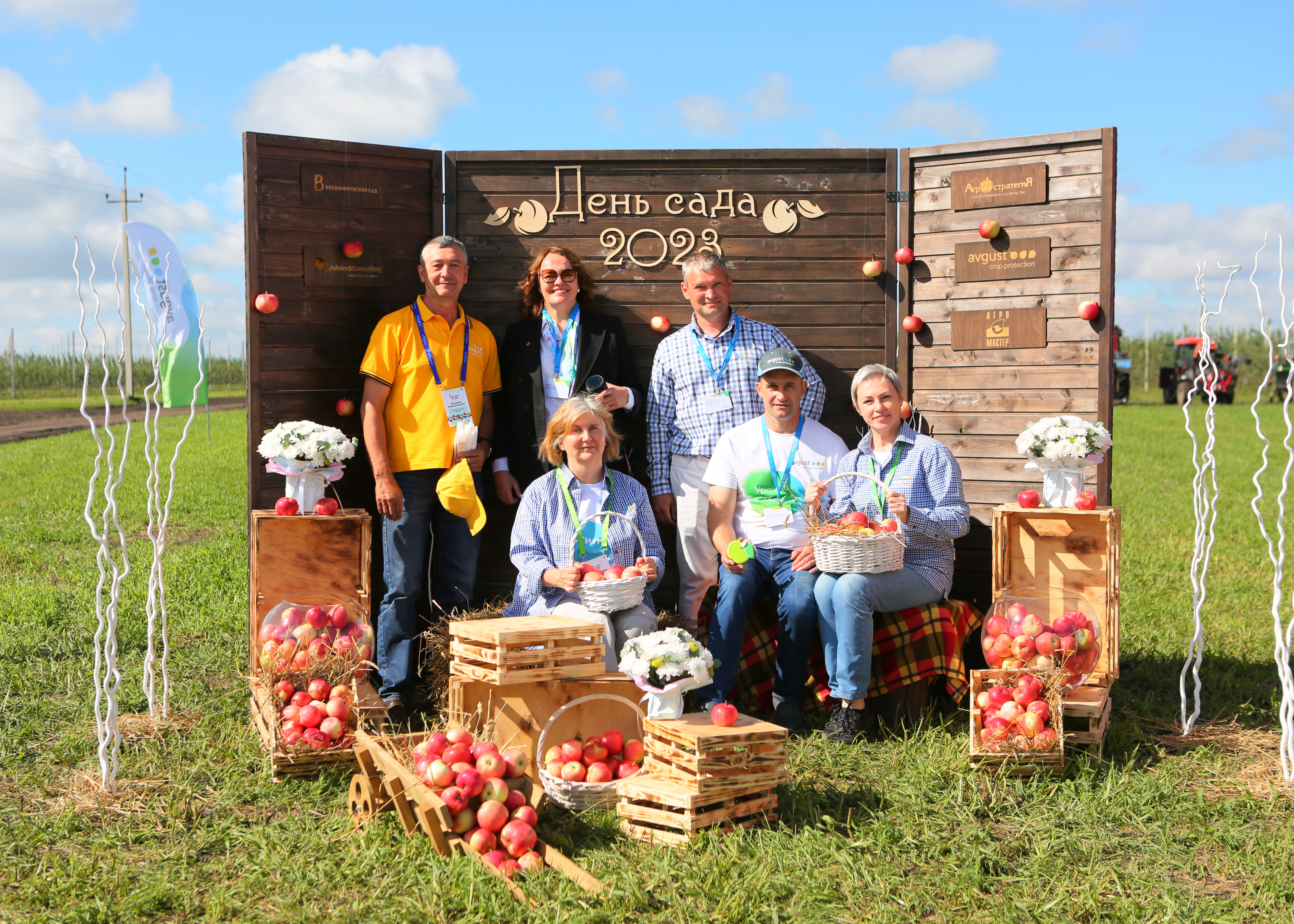 ООО «Владимировский сад» август 2023
