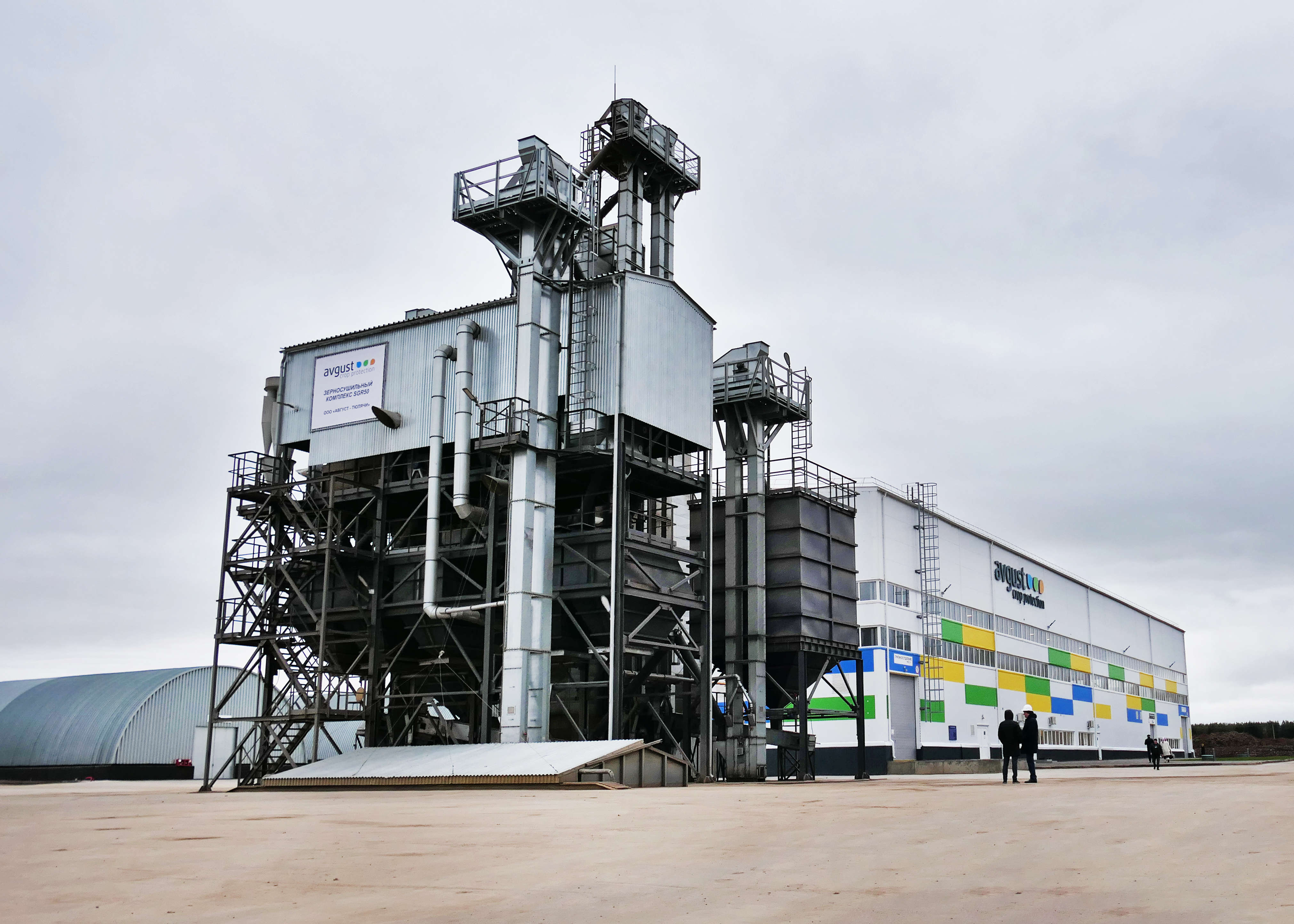 «Август-Тюлячи» 20.11.23